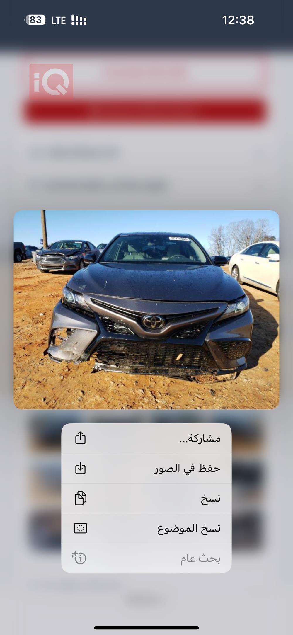 تويوتا كامري